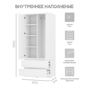 Шкаф 2-х створчатый Симпл ШК-03 (белый) в Салехарде - salekhard.ok-mebel.com | фото 4