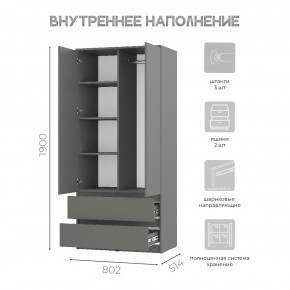Шкаф 2-х створчатый Симпл ШК-03 (графит) в Салехарде - salekhard.ok-mebel.com | фото 5