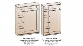 Шкаф №4 1.2-2 Оптима 2400х1204х452 (фасад 2 ЛДСП) в Салехарде - salekhard.ok-mebel.com | фото 6