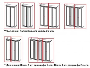 Шкаф 4-х створчатый (2+2) без зеркал Афина (караваджо) в Салехарде - salekhard.ok-mebel.com | фото 2