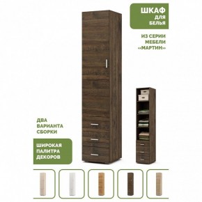 Шкаф для белья Мартин-1 в Салехарде - salekhard.ok-mebel.com | фото 4