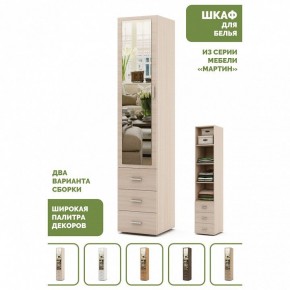 Шкаф для белья Мартин-2 в Салехарде - salekhard.ok-mebel.com | фото 5
