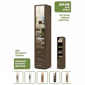 Шкаф для белья Мартин-2 в Салехарде - salekhard.ok-mebel.com | фото 5