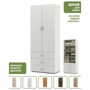 Шкаф для белья Мартин-3 в Салехарде - salekhard.ok-mebel.com | фото 4