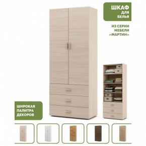 Шкаф для белья Мартин-3 в Салехарде - salekhard.ok-mebel.com | фото 4