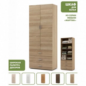 Шкаф для белья Мартин-3 в Салехарде - salekhard.ok-mebel.com | фото 4