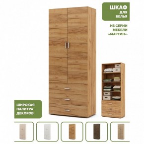 Шкаф для белья Мартин-3 в Салехарде - salekhard.ok-mebel.com | фото 4