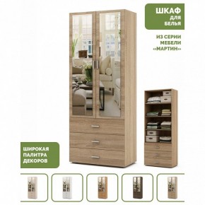 Шкаф для белья Мартин-5 в Салехарде - salekhard.ok-mebel.com | фото 5