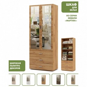 Шкаф для белья Мартин-5 в Салехарде - salekhard.ok-mebel.com | фото 4
