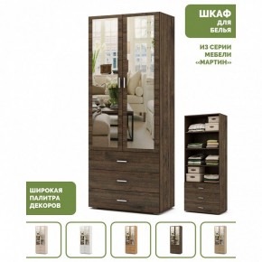 Шкаф для белья Мартин-5 в Салехарде - salekhard.ok-mebel.com | фото 4