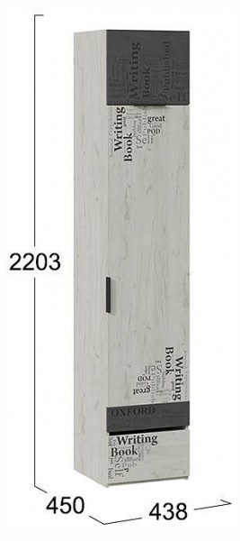 Шкаф для белья Оксфорд-2 ТД-399.07.21 в Салехарде - salekhard.ok-mebel.com | фото 4