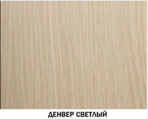 Шкаф для посуды №602 "Инна" Денвер светлый в Салехарде - salekhard.ok-mebel.com | фото 3