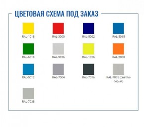 Шкаф для сумок Стандарт LS-24 в Салехарде - salekhard.ok-mebel.com | фото 2