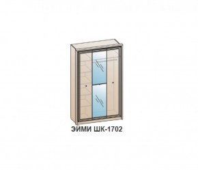 Шкаф ЭЙМИ ШК-1702 (фасад-зеркало фацет) Бодега белая в Салехарде - salekhard.ok-mebel.com | фото
