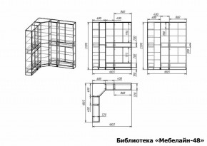 Шкаф книжный Мебелайн-48 в Салехарде - salekhard.ok-mebel.com | фото 3