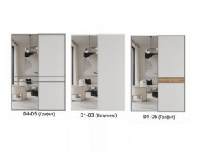 Шкаф-купе 1400 серии SOFT D8+D2+B2+PL4 (2 ящика+F обр.штанга) профиль «Графит» в Салехарде - salekhard.ok-mebel.com | фото 11