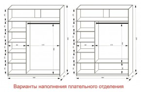 Шкаф-купе 1800 серии SOFT D1+D3+B2+PL1 (2 ящика+1штанга) профиль «Графит» в Салехарде - salekhard.ok-mebel.com | фото 6