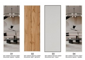 Шкаф-купе 1800 серии SOFT D1+D3+B2+PL1 (2 ящика+1штанга) профиль «Графит» в Салехарде - salekhard.ok-mebel.com | фото 9