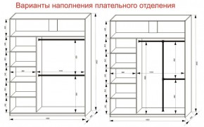 Шкаф-купе 1800 серии SOFT D6+D4+B2+PL2 (2 ящика+1штанга+1 полка) профиль «Капучино» в Салехарде - salekhard.ok-mebel.com | фото 9