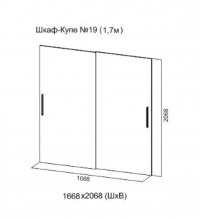 Шкаф-купе №19 Серия 3 Инфинити с зеркалами (1700) Ясень Анкор светлый в Салехарде - salekhard.ok-mebel.com | фото 5