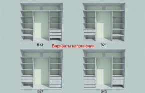 Шкаф-купе 1950 серии SILVER S4+S1+S4 B22+PL4 (по 2 ящика лев/прав+F обр.штанга) профиль «Серебро» в Салехарде - salekhard.ok-mebel.com | фото 5