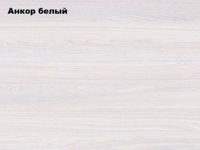 АЛЬЯНС 15 Шкаф-купе Альянс + комплект зеркал №1 в Салехарде - salekhard.ok-mebel.com | фото 4