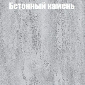 Шкаф-купе Эдем 1.5 (Дуб Крафт серый/Бетонный камень) двери ЛДСП в Салехарде - salekhard.ok-mebel.com | фото 3