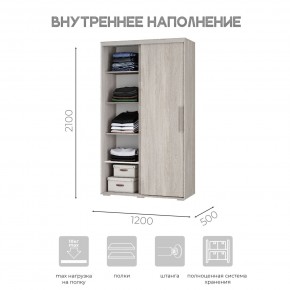 Шкаф-купе ШКК-11 (ясень белый) в Салехарде - salekhard.ok-mebel.com | фото 5