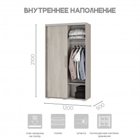 Шкаф-купе ШКК-11 (ясень белый) в Салехарде - salekhard.ok-mebel.com | фото 6