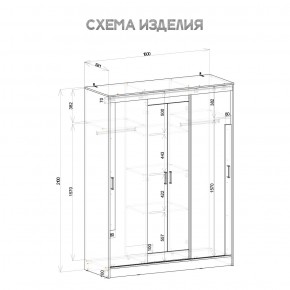 Шкаф-купе Смарт ШКК-06 (дуб сонома/белый) в Салехарде - salekhard.ok-mebel.com | фото 5