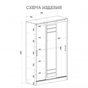 Шкаф-купе Тео ШКК-02 (крафт/белый) в Салехарде - salekhard.ok-mebel.com | фото 5