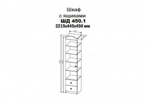 KI-KI ШД450.1 Шкаф (белый/белое дерево) в Салехарде - salekhard.ok-mebel.com | фото 2