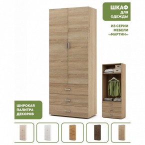 Шкаф платяной Мартин-4 в Салехарде - salekhard.ok-mebel.com | фото 4