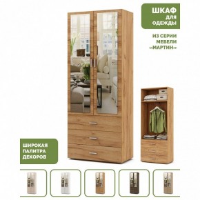 Шкаф платяной Мартин-6 в Салехарде - salekhard.ok-mebel.com | фото 4