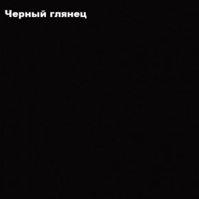 ФЛОРИС Шкаф подвесной ШК-005 в Салехарде - salekhard.ok-mebel.com | фото 3