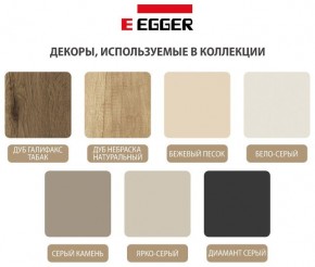 Шкаф распашной серия «ЗЕВС» (PL3/С1/PL2) Серый камень/Небраска натуральный в Салехарде - salekhard.ok-mebel.com | фото 3