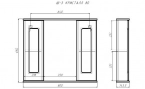 Шкаф-зеркало Кристалл 80 АЙСБЕРГ (DA1804HZ) в Салехарде - salekhard.ok-mebel.com | фото 9