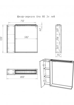 Шкаф-зеркало Uno 80 Дуб ВОТАН левый Домино (DU1513HZ) в Салехарде - salekhard.ok-mebel.com | фото 4