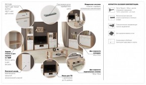 Система Стелс Тумба ТВ 2д1ящ Дуб сонома/Белый в Салехарде - salekhard.ok-mebel.com | фото 4