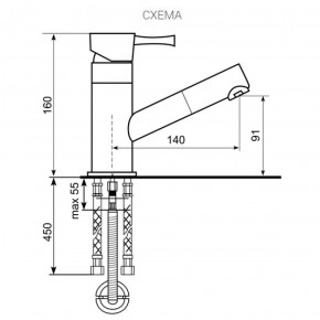 Смеситель ULGRAN U-009 в Салехарде - salekhard.ok-mebel.com | фото 2