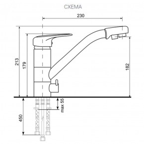 Смеситель ULGRAN U-010 в Салехарде - salekhard.ok-mebel.com | фото 2