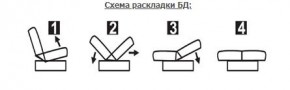 СОФИЯ ЛЮКС Диван БД (пруж.блок) в Салехарде - salekhard.ok-mebel.com | фото 6