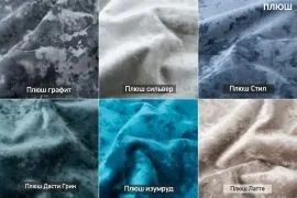 СОНЯ Диван подростковый (в ткани коллекции Ивару №5 Плюш, Романо, Кэмел) в Салехарде - salekhard.ok-mebel.com | фото 4