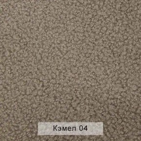 СОНЯ Диван подростковый (в ткани коллекции Ивару №5 Плюш, Романо, Кэмел) в Салехарде - salekhard.ok-mebel.com | фото 7