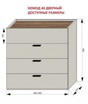 Спальня Серый камень + Кровать (серии «ГЕСТИЯ») Серый камень/Дуб Небраска натуральный в Салехарде - salekhard.ok-mebel.com | фото 4