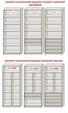 Спальня Серый камень + Кровать (серии «ГЕСТИЯ») Серый камень/Дуб Небраска натуральный в Салехарде - salekhard.ok-mebel.com | фото 14