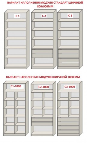 Спальня Серый камень 6 (серии «ГЕСТИЯ») в Салехарде - salekhard.ok-mebel.com | фото 8