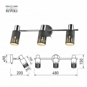 Спот Rivoli Lethe Б0055655 в Салехарде - salekhard.ok-mebel.com | фото 4