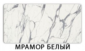 Стол-бабочка Паук пластик Семолина бежевая в Салехарде - salekhard.ok-mebel.com | фото 9