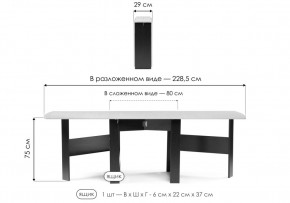 Стол деревянный Клотилд венге / дуб молочный в Салехарде - salekhard.ok-mebel.com | фото 2